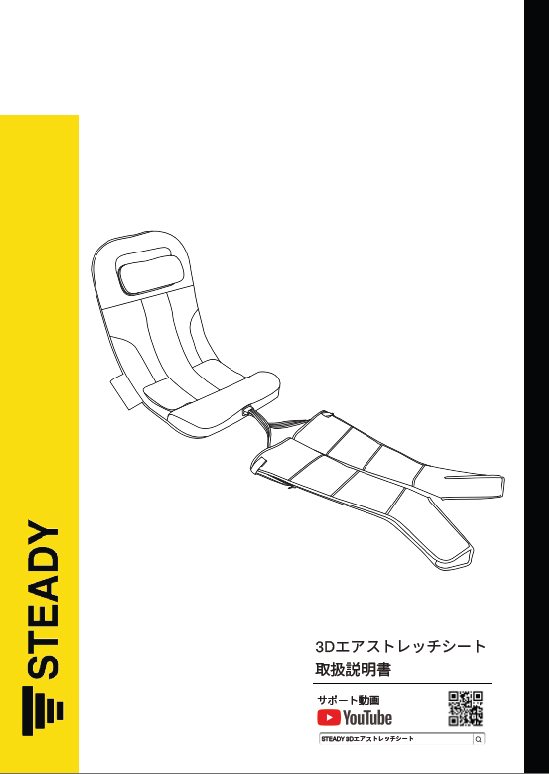 ST155_表紙.png