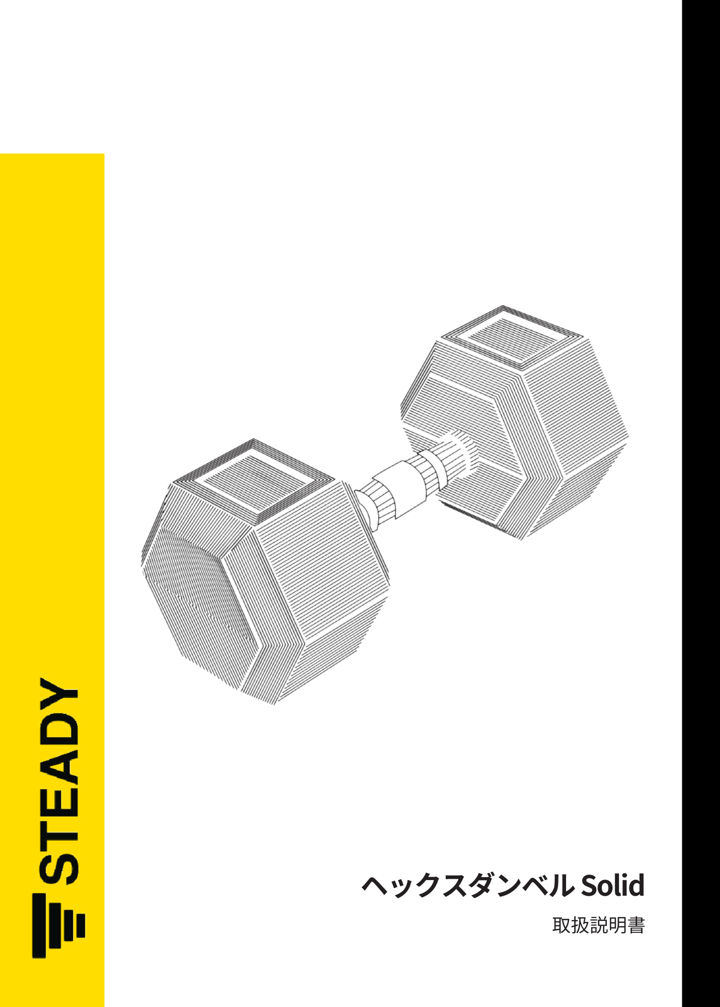 ST159_v00-00.png